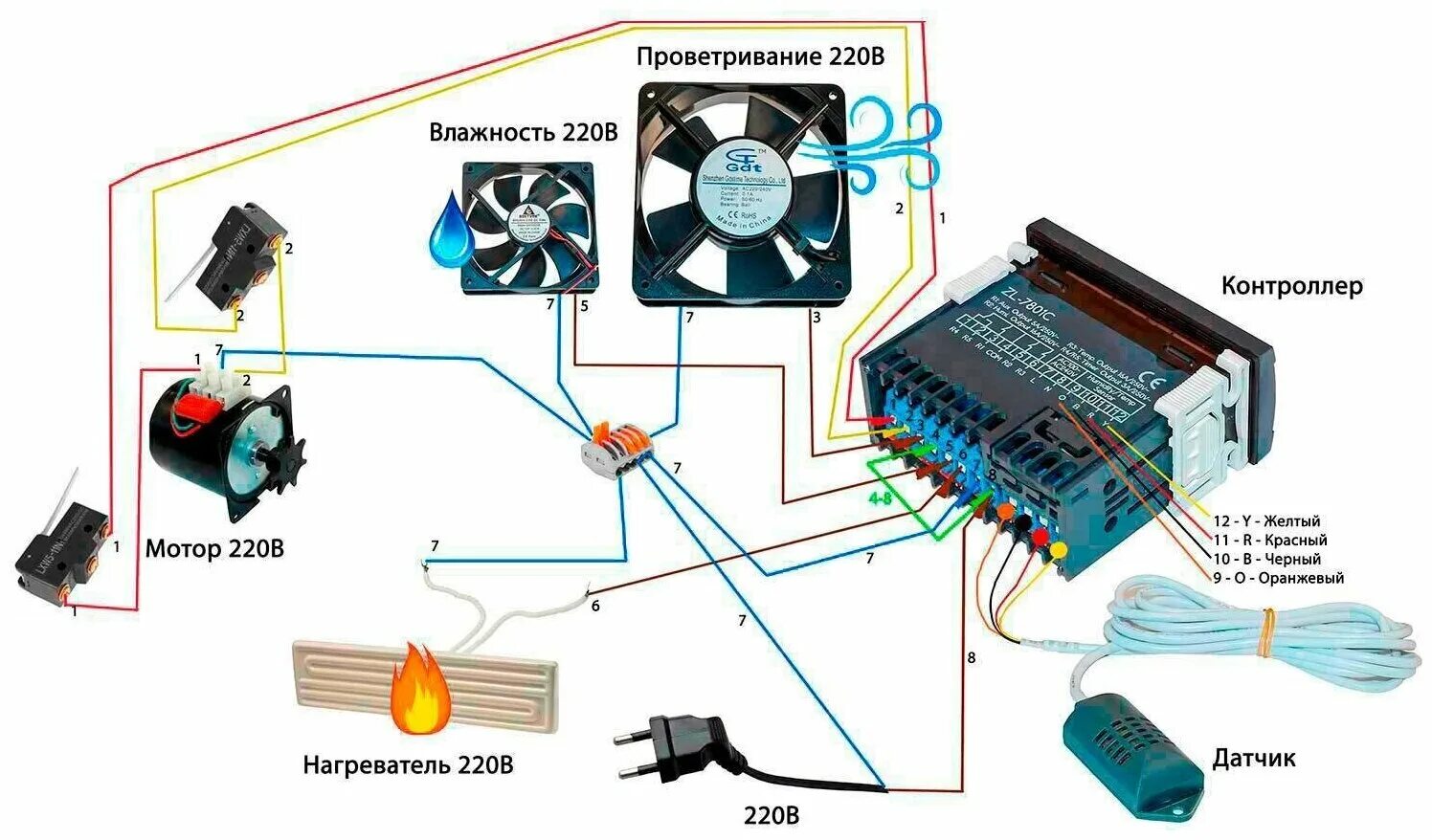 Подключение контроллера без дисплея ZL 7801С Для инкубатора многофункциональный, универсальный автоматический контро