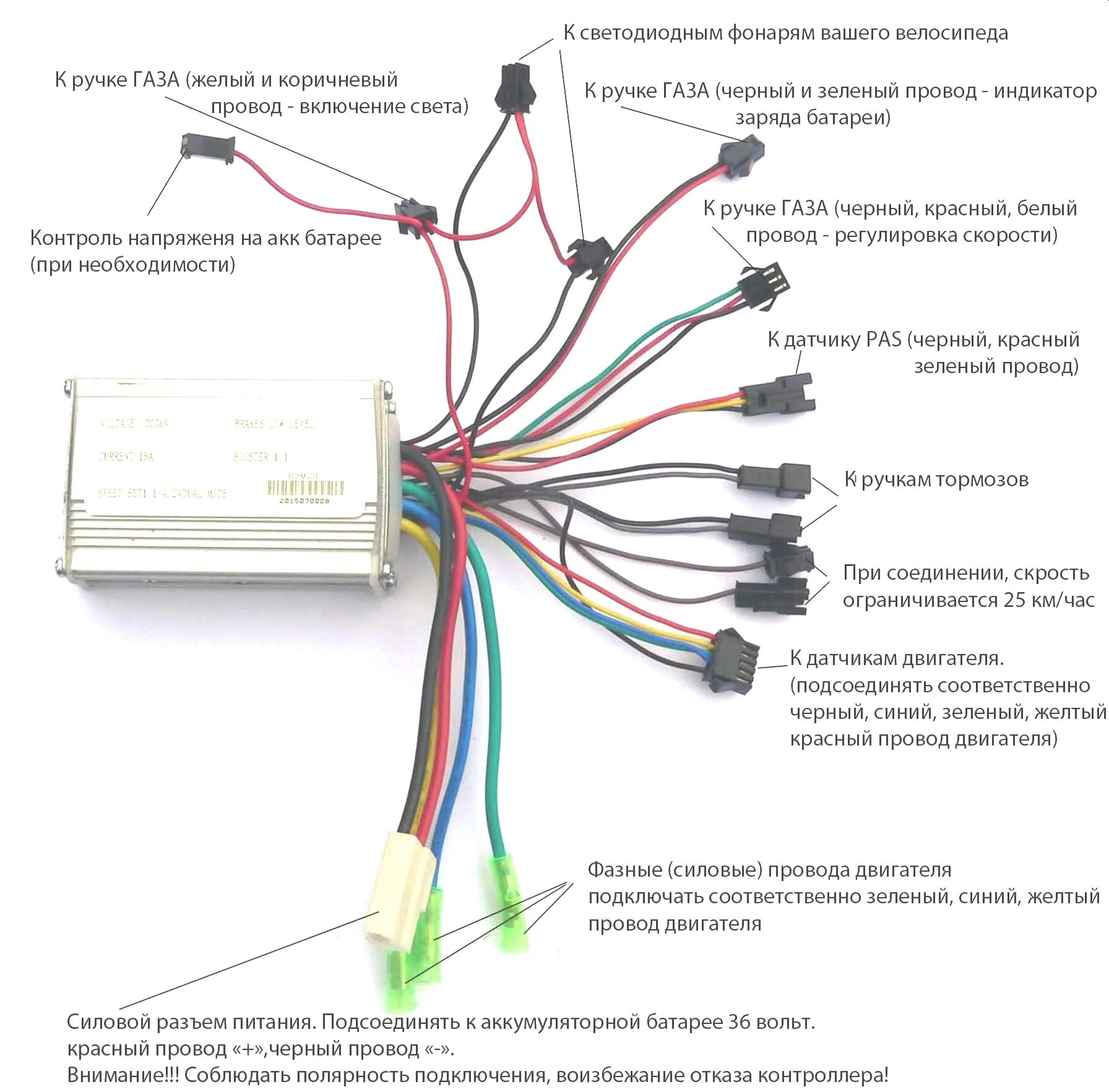 Подключение контроллера без дисплея Электровелосипед из обычного своими руками Блог Eko-Bike.ru