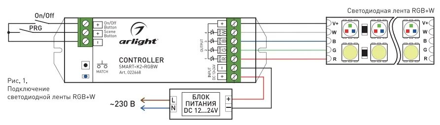 Подключение контроллера к телефону Критикую проект управления освещением