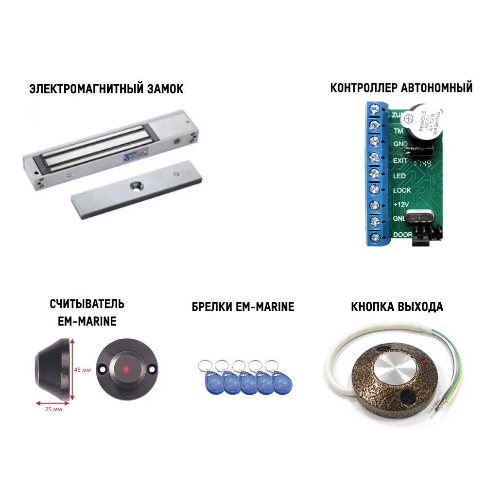 Подключение контроллера магнитного замка Комплект СКУД для двери. Электромагнитный замок. Контроллер Z-5R. Считыватель Em