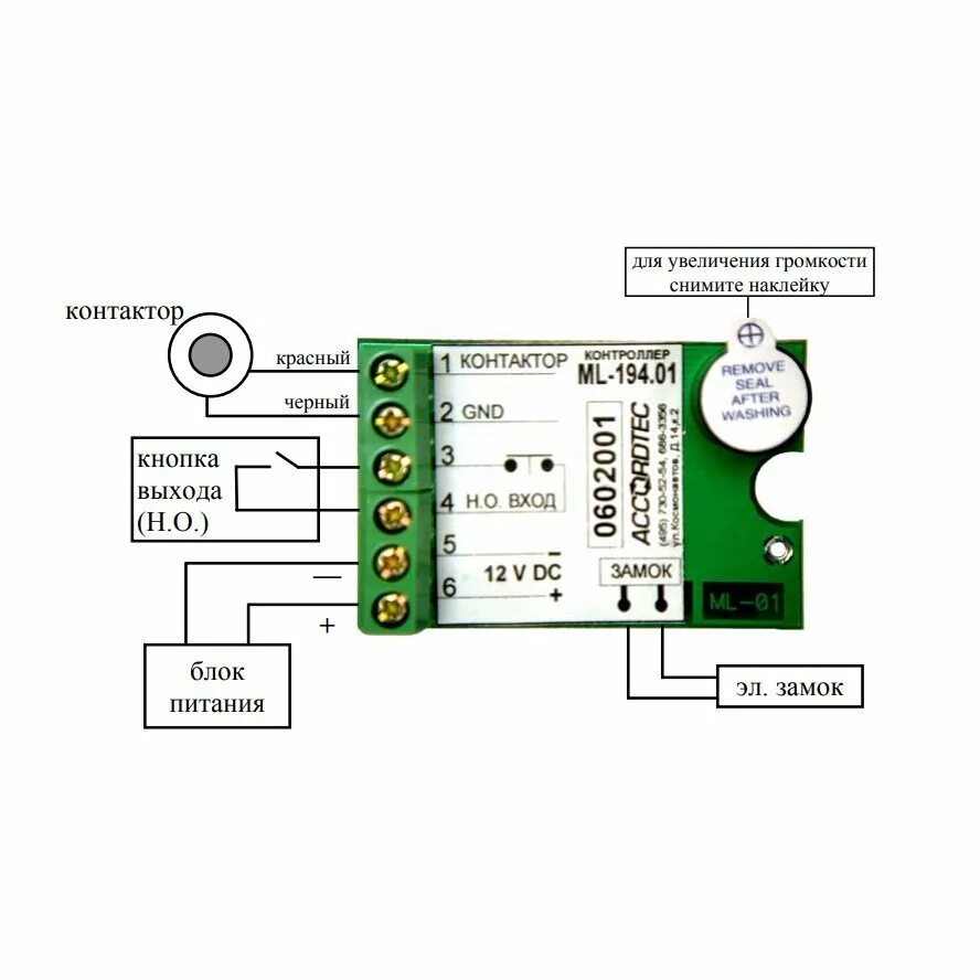 Commax Z-5R