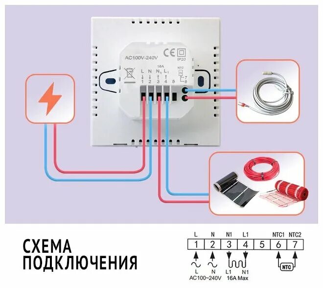 Подключение контроллера теплого пола Терморегулятор для теплого пола с Wi-Fi / Сенсорный программируемый регулятор те