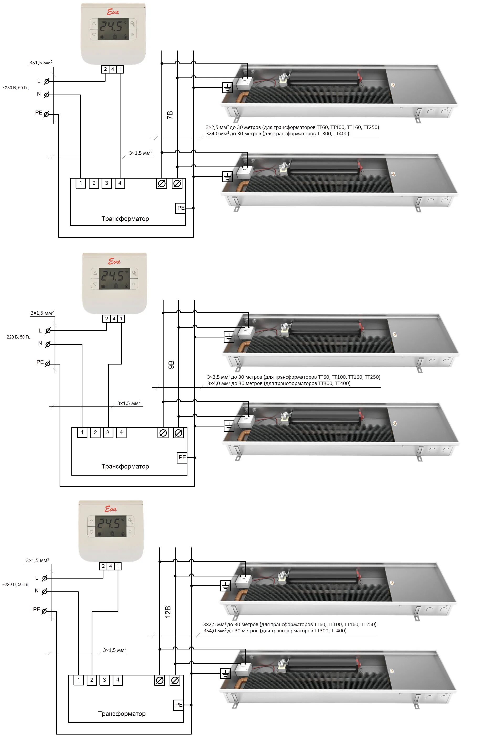 Подключение конвектора отопления Подключение 12 V - Схемы подключения - Техинфо Завод EVA