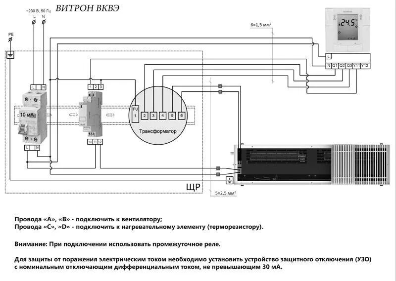 Подключение конвектора отопления с вентилятором Подключение электроконвекторов без розетки