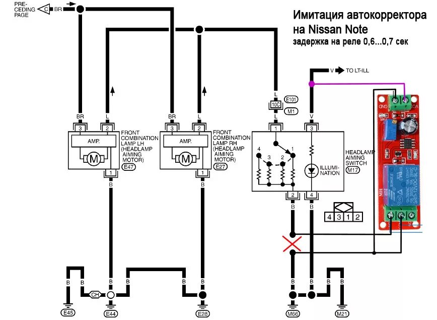 Подключение корректора фар Имитация автокорректора фар - Nissan Note (1G), 1,4 л, 2012 года электроника DRI