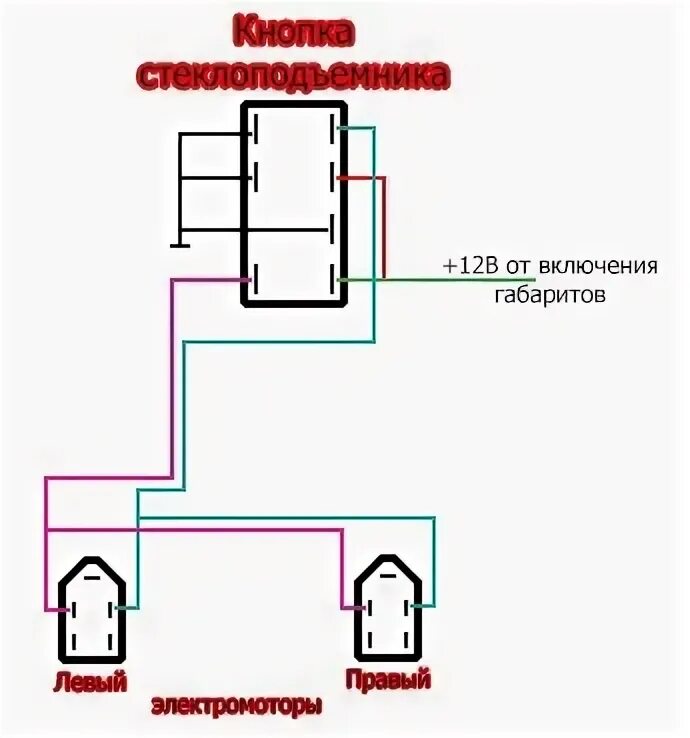 Подключение корректора фар газель Электро корректор фар газ 3102 - ГАЗ 3102, 2,9 л, 2002 года электроника DRIVE2