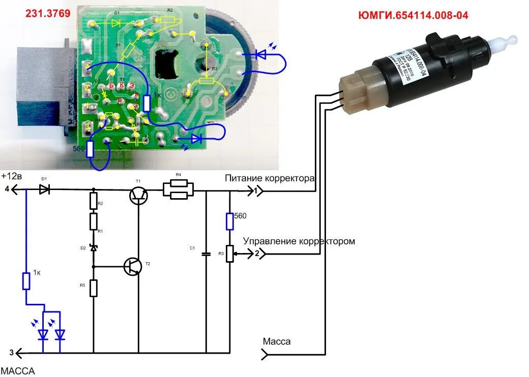 Подключение корректора фар газель Электро корректор фар Соболь, Газель - ГАЗ Соболь, 2,3 л, 2000 года электроника 