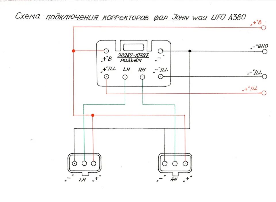 Подключение корректора фар тойота Как подключить корректоры новых фар (схема). - Toyota RAV4 (II), 2,4 л, 2001 год