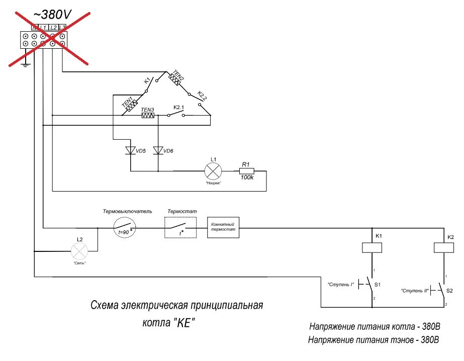 Подключение котла 380 Схема подключения 380: найдено 85 изображений