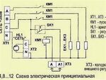 Подключение котла 6 квт Подключение котла 6 квт схема