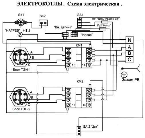 Подключение котла 6 квт схема Электрические водогрейные котлы ЕВРОТОП