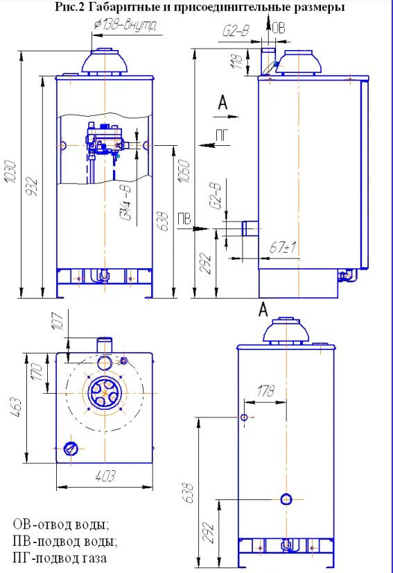 Подключение котла аогв 7.0 1 Напольный газовый котел Боринское АОГВ - 29 MINISIT (подключения Жуковского котл