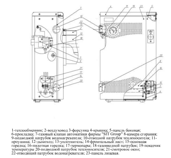 Подключение котла атон Котел Aton Compact АОГВМНД-10Е купить по выгодной цене с доставкой в магазине Ro