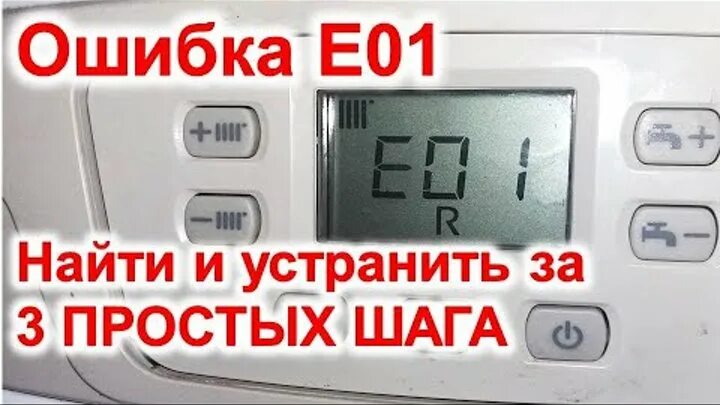 Подключение котла бахи ошибка е05 Принцип работы теплового насоса Что такое тепловой насос?... Интересный контент 