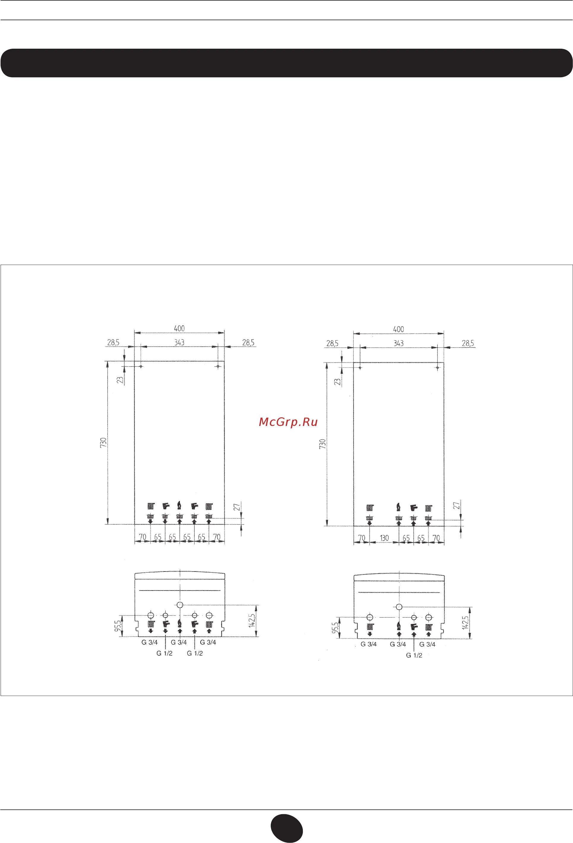 Подключение котла бакси эко 4s Baxi ECO-4s 10 F 10/36 Установка котла