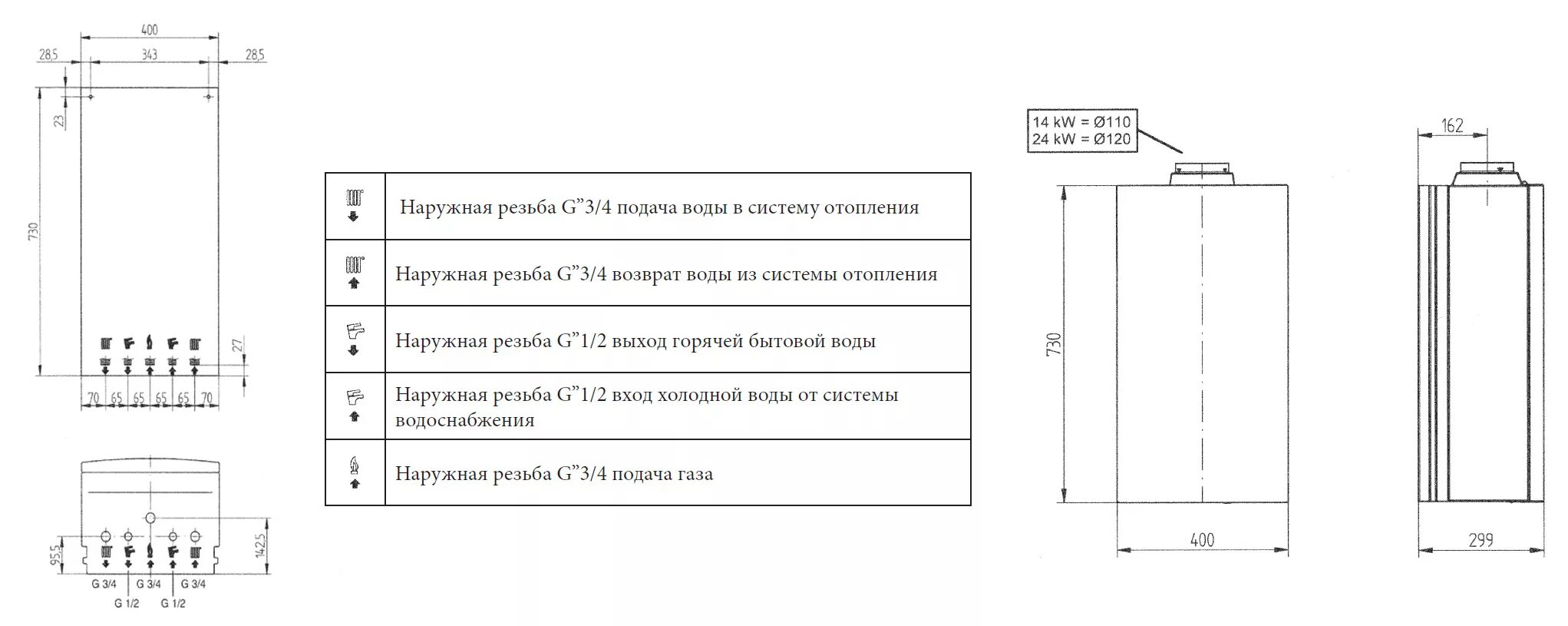 Подключение котла бакси эко 4s Котел настенный ECO-4s 24, 24 кВт, 2-контур., откр. 7659762 купить с доставкой в