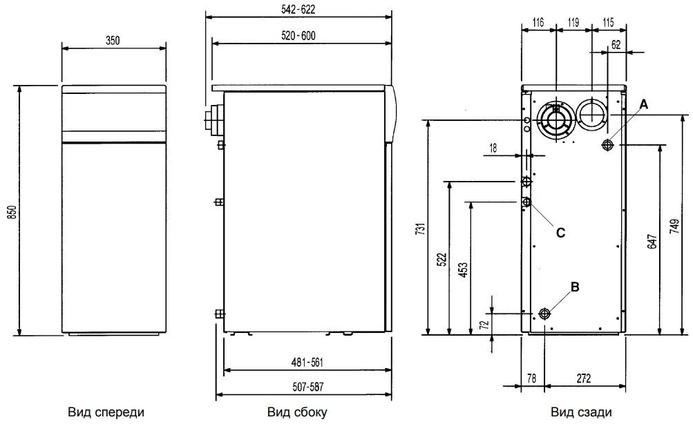 Подключение котла бакси слим Газовый напольный котел Baxi SLIM 1.300 FiN с закрытой камерой - купить в Москве