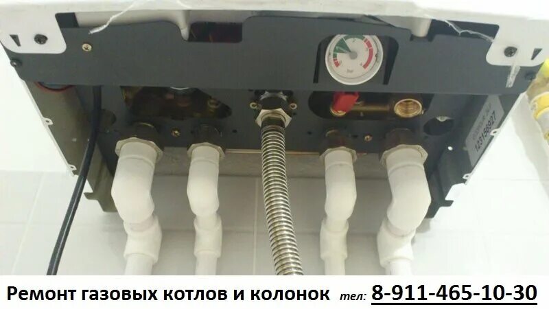 Подключение котла baxi 4s Больше не работает: Ремонт котлов и колонок, котлы и котельное оборудование, Кал