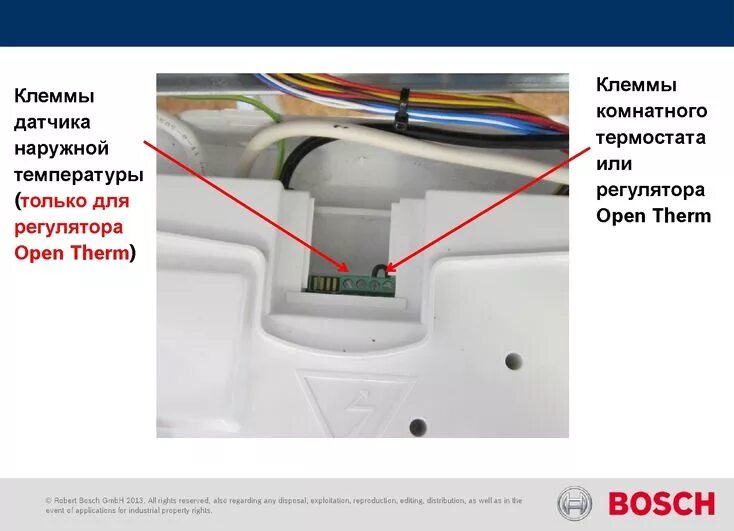 Настенный одноконтурный котел Bosch Gaz 6000 W 35 HRN