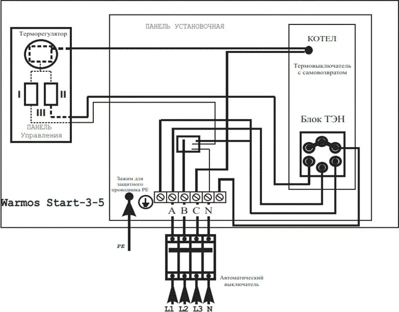 Подключение котла эван Электрический котел Эван WARMOS START 3 220/380В