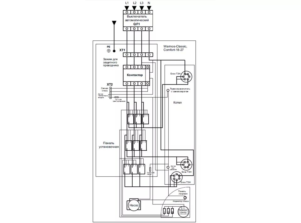 Подключение котла эван warmos Котел электрический Warmos Эван 24 САНТЕХНИК