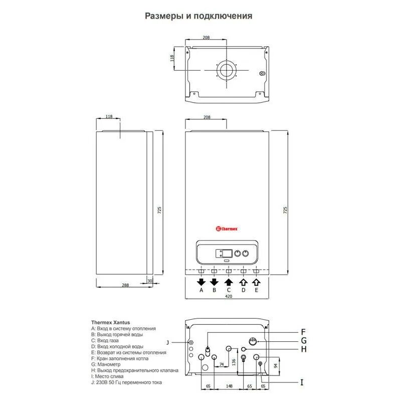 Электрический котел THERMEX Skif 5-12 Wi-Fi в минске, Электрический котел THERME