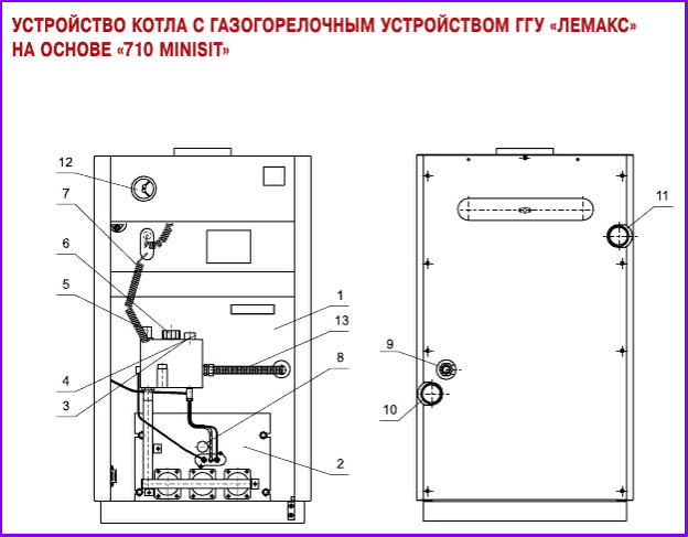 Подключение котла лемакс 16 Газовый котел Лемакс Лидер 50 с ГГУ-55ч купить в Минске недорого, цена Изба 24