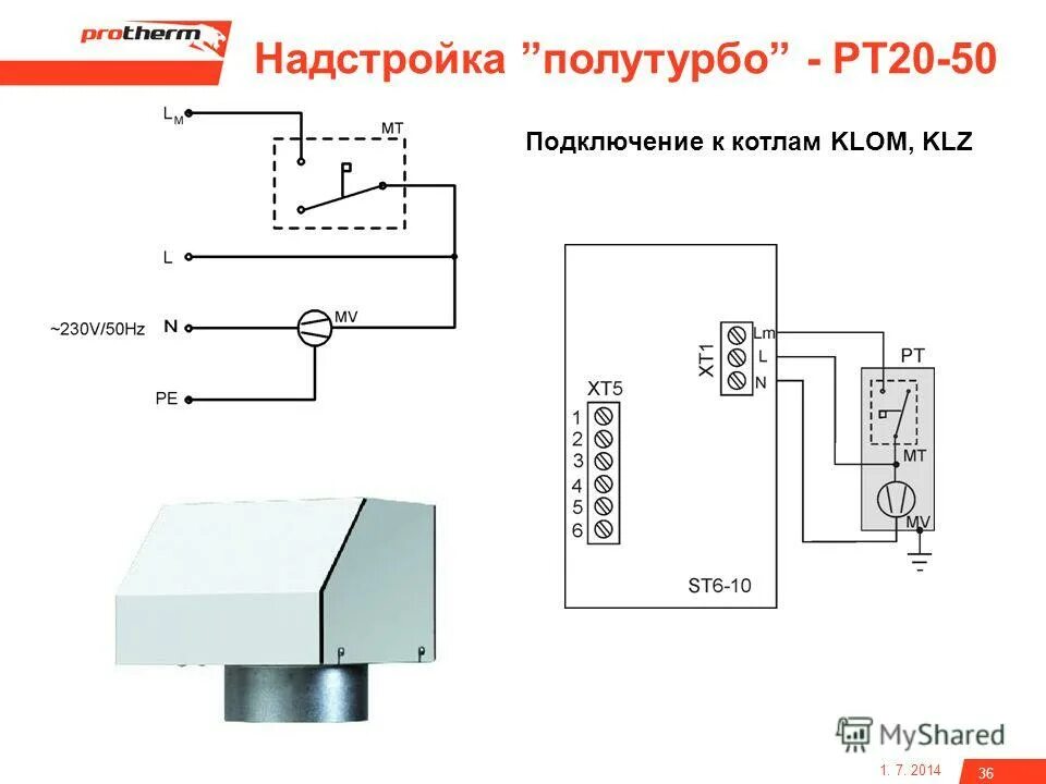 Подключение котла протерм клом Подключение комнатного термостата к газовому котлу бакси: Подключения комнатного