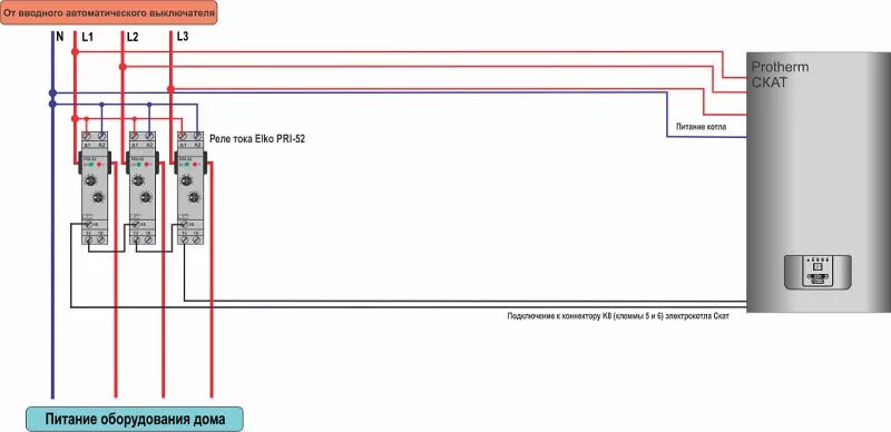 Подключение котла протерм скат 9 квт Электроотопление при недостаточной выделенной мощности