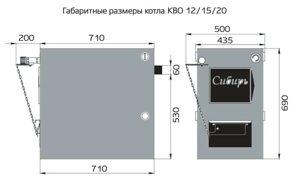 Подключение котла сибирь Котел Сибирь КВО 15 кВт за 37880 руб. со склада в Бердске