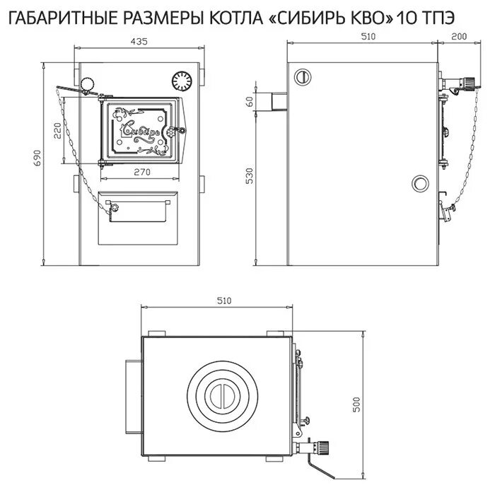 Подключение котла сибирь Котел отопительный Сибирь КВО 10 универсальный купить в Минске, цена