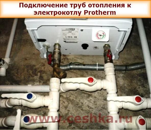 Отзыв о Электрический котел Protherm Скат 9KR 13 Хороший котел для отопления дом