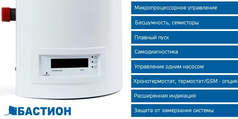 Подключение котла теплодом Электрокотел Бастион Teplodom i-TRM SILVER - 12, (Россия), характеристики, описа