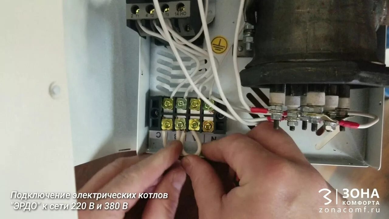 Подключение котла теплотех к электросети Подключение электрического котла "ЭРДО" к сети 220 В и 380 В видео инструкция - 