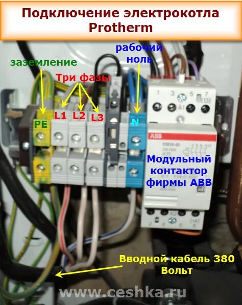 Подключение котла теплотех к электросети Ответы Mail.ru: Проблема с электрическим подключением ТЭНового водогрейного котл
