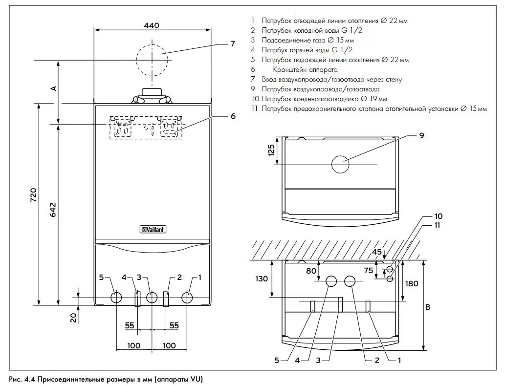 Подключение котла vaillant Схемы котлов vaillant