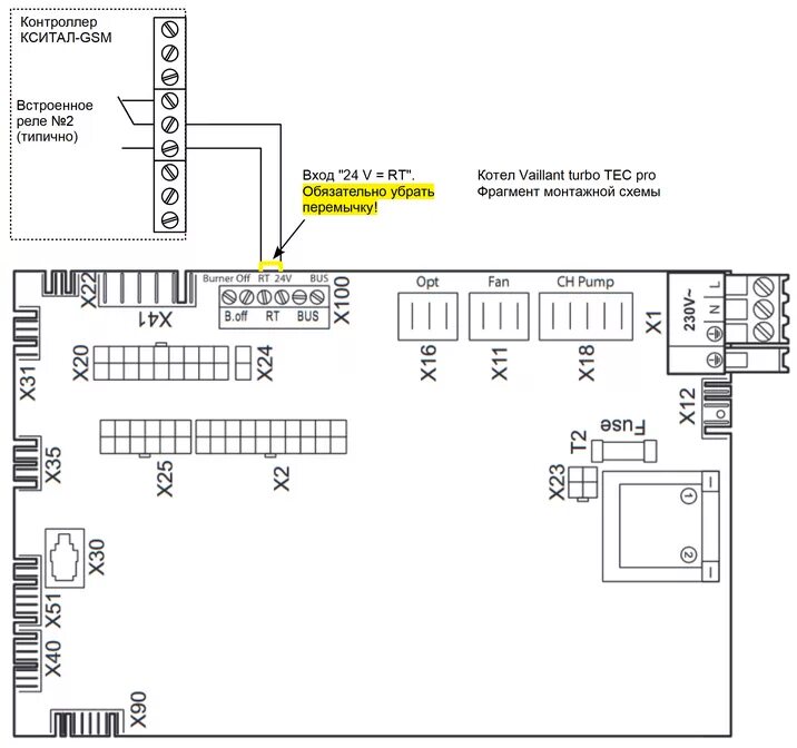 Подключение котла vaillant к zont Подключение настенного котла Vaillant turboTEC pro к блоку управления котлом Кси