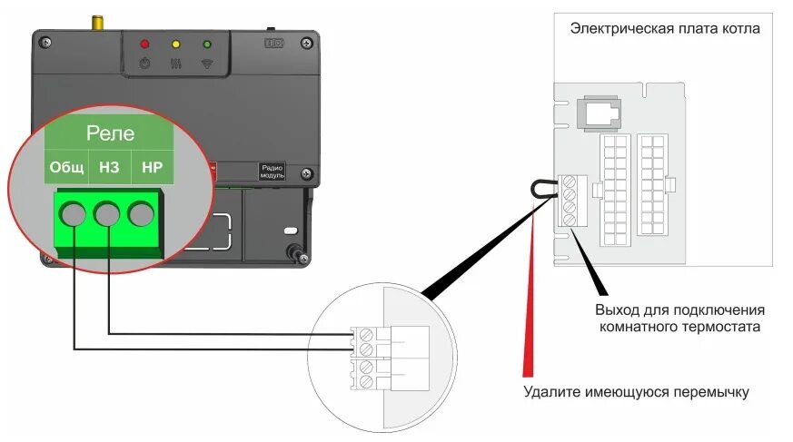 Подключение котла vaillant к zont Инструкция по эксплуатации ZONT SMART 2.0 с цифровым датчиком (для приборов, вып