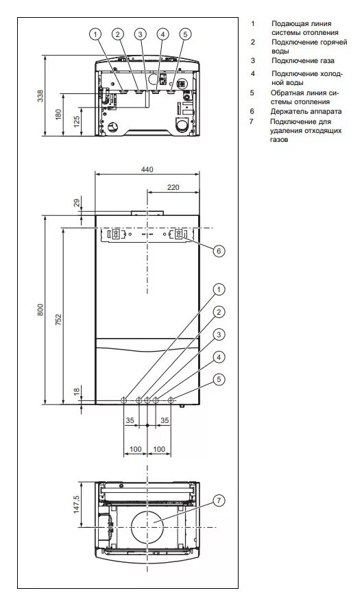 Подключение котла вайлант турбо Настенный газовый одноконтурный котел Vaillant atmoTEC plus VU 200/5-5 купить в 