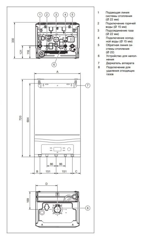 Подключение котла вайлант турбо Конвекционный газовый двухконтурный котел Vaillant Turbo-FIT VUW 242/5-2 купить 