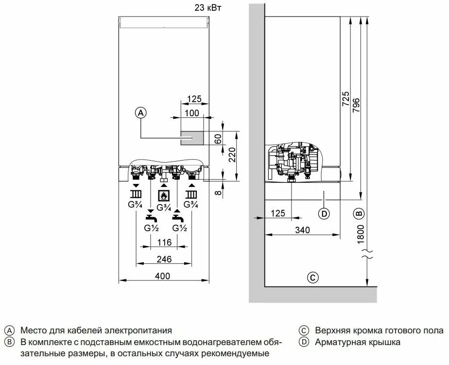 Подключение котла витопенд 100 Viessmann Vitopend 100-WH1D517 23кВт (Atmo) котел газовый - купить недорого, хор