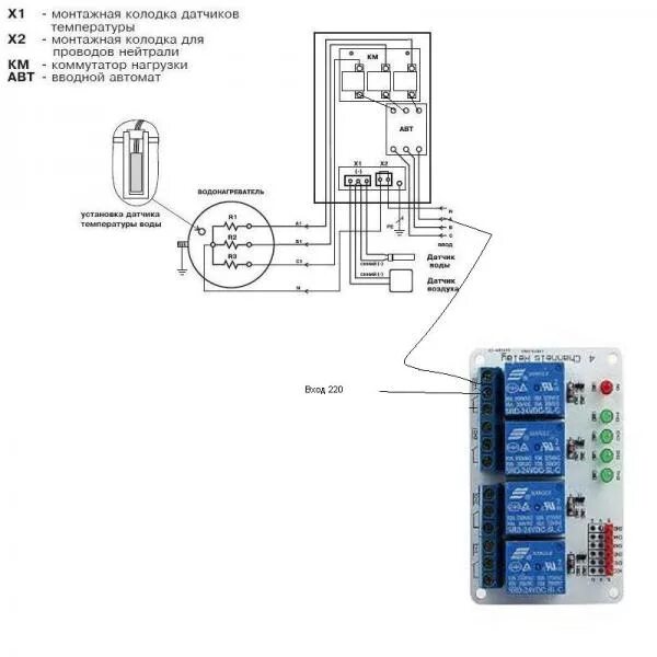 Подключение котла zota Подключение реле Аппаратная платформа Arduino