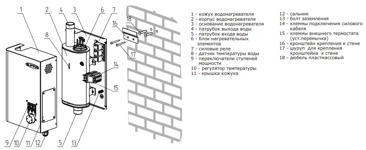 Подключение котла zota Котел электрический ZOTA "Balance" - 3 ZB3468420003 - купить с доставкой в Москв