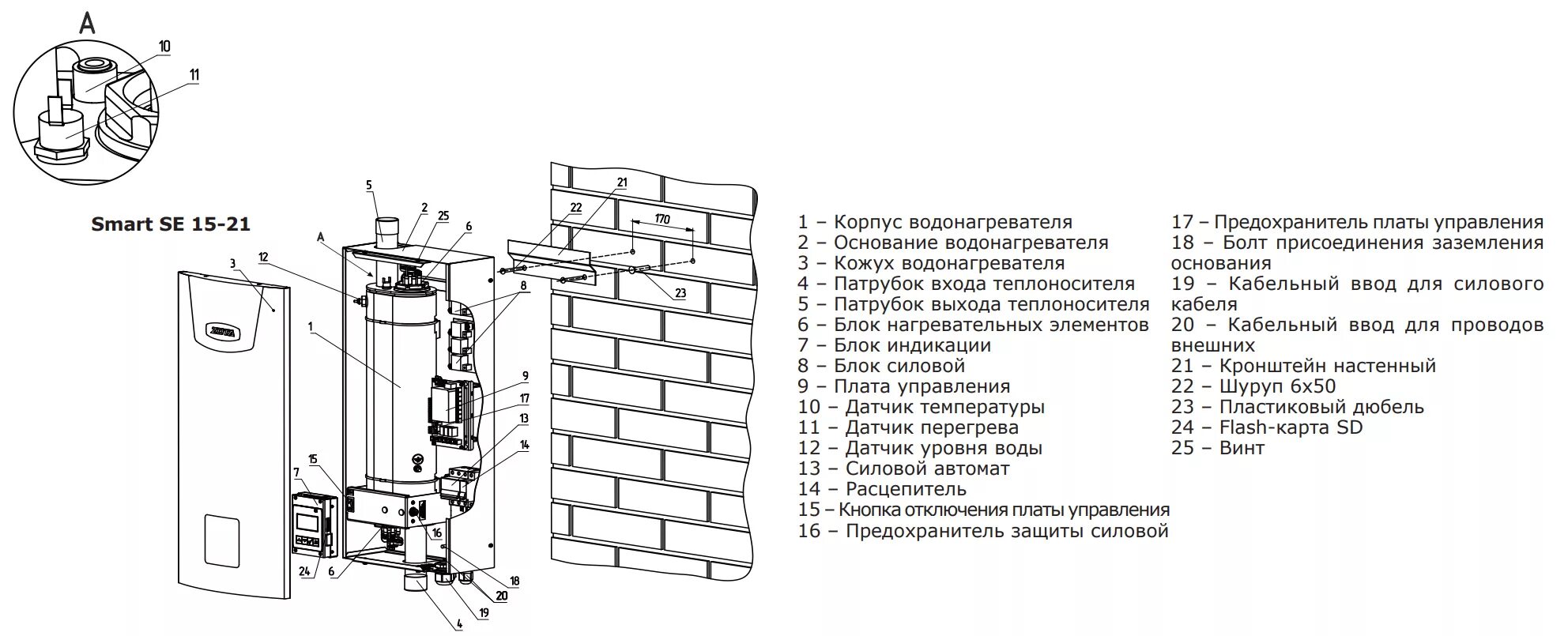 Подключение котла зота куба Котел электрический ZOTA "Smart SE" 15 SE3468420015 - купить с доставкой в Москв