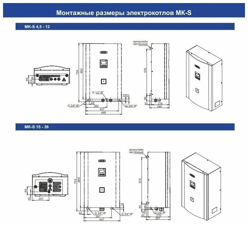 Подключение котла zota mk s Электрокотел ZOTA 9 MK-S - купить в интернет-магазине по низкой цене на Яндекс М