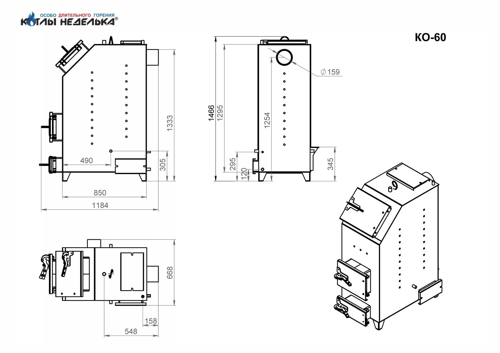 Подключение котлов длительного горения Твердотопливный котел Неделька КО-60 - фото, цена, схемы, размеры.