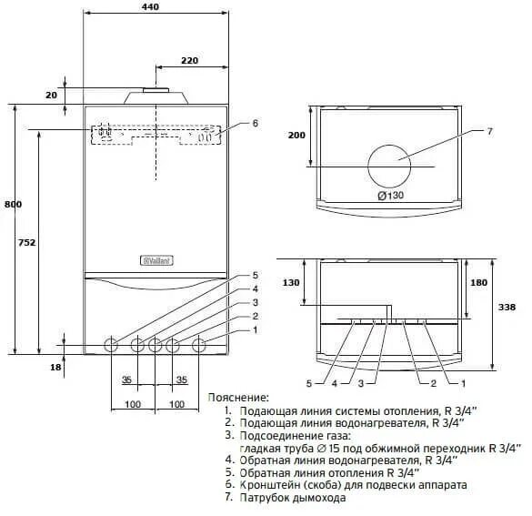 Подключение котлов вайлант Vaillant atmoTEC plus VU INT 280-5 Настенный газовый котел купить по низкой цене