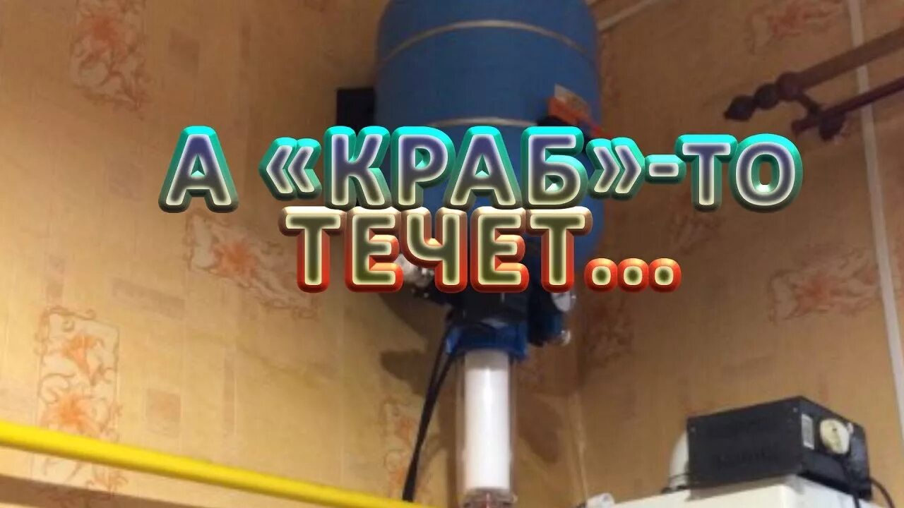 Подключение краба джилекс к насосу "Краб" Джилекс ! - YouTube