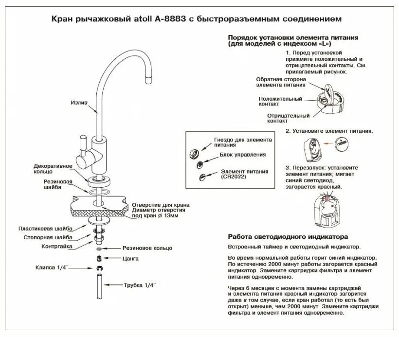 Смеситель для кухни GANZER GPZ16026D с подключением к фильтру питьевой воды - См