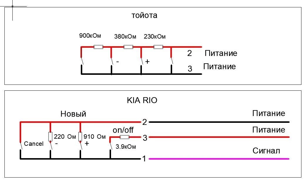 Подключение круиз контроля киа рио 3 Ручка управления круиз контролем Киа Рио 3 (круиз контроль) - KIA Rio (3G), 1,6 